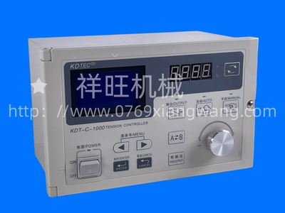 C型全自动张力控制器