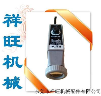 纠偏光电眼（T型）