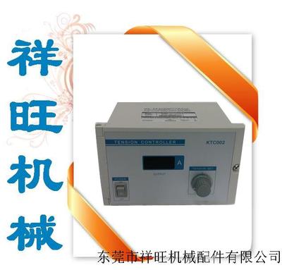 张力控制器KTC002