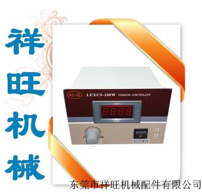 张力控制器LEXUS-100W