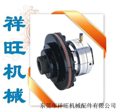 空压通轴式离合器（NAC）