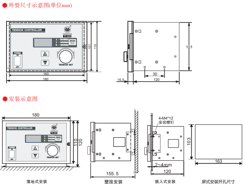 产品设计图.png