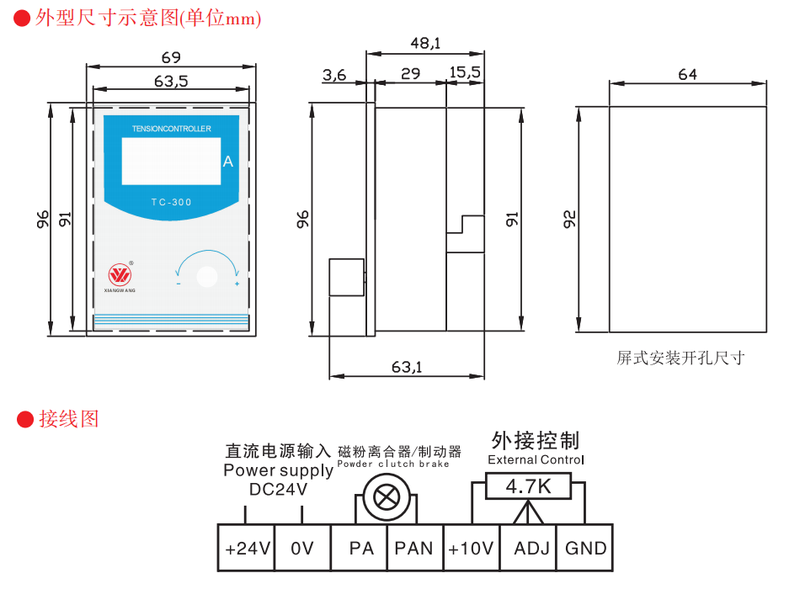 产品设计图.png
