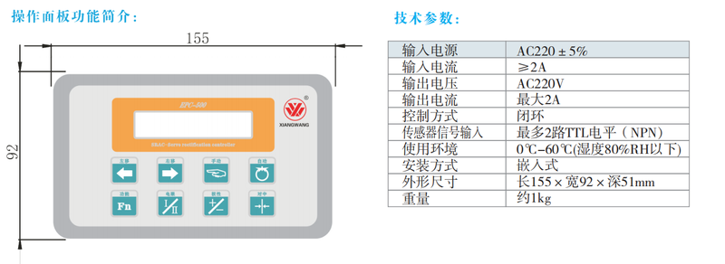 产品设计图1.png