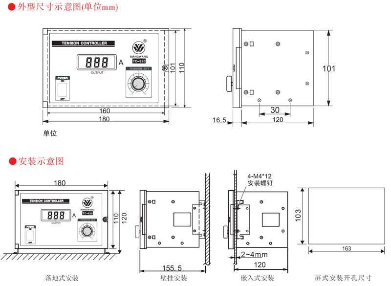 产品设计图.png