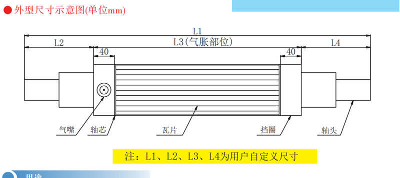 产品设计图.png