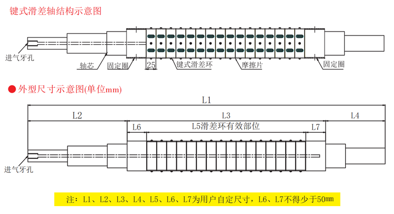 产品设计图.png